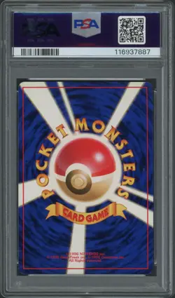 (PSA 8) 1996 Charizard Holo (🌀 Swirl) Base Japanese Basic Pokemon Card Mint 9 - Image 2