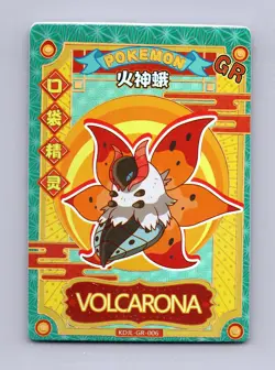 Pokemon Eif Baby Chinese Pokemon GR Card singles -Pick Your Fav Today USA Seller - Image 3