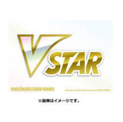1 protege-carte V Star | Pokemon Center Japan Card Game Sleeve - Image 1