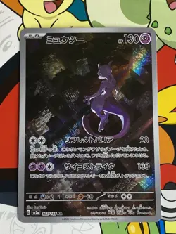 Pokemon Mewtwo AR 183/165 SV2a Card Japanese Scarlet & Violet - Image 1