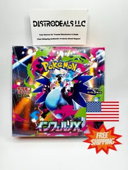 Inferno X Booster Box Pokemon Card Game Mega M2 Japanese w/shrink FREE SHIPPING - Image 1