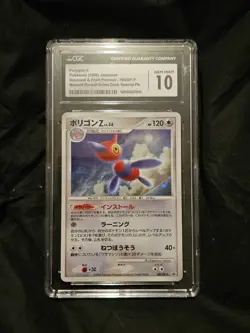 CGC 10 Porygon Z Holo 106/DP-P Promo Special Pack Pokemon Card Japanese Gem Mint - Image 1