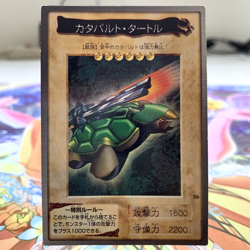 Catapult Turtle 56 Bandai Japanese Yugioh Card ~ MP - Image 1