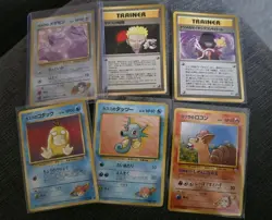 (Private listing for micwy_4592) Japanese Kogas Ditto +5 Gym Pokemon Card Bundle - Image 1