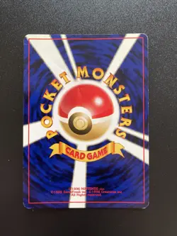 Pokemon Card Wobbuffet No. 202 Holo Rare Neo Discovery Japanese US Seller - Image 2