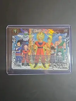 Oath of Z Ultimate Squad BT17-149 Secret Rare Dragon Ball Super Card Game - Image 4