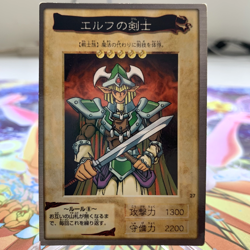 Celtic Guardian 27 Bandai Japanese Yugioh Card ~ MP - Image 1