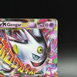 M Gengar EX XY166 - XY Black Star Promo 2016 - Mega Pokemon Cards TCG - MP - Image 2