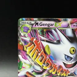 M Gengar EX XY166 - XY Black Star Promo 2016 - Mega Pokemon Cards TCG - MP - Image 3