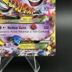 M Gengar EX XY166 - XY Black Star Promo 2016 - Mega Pokemon Cards TCG - MP - Image 4