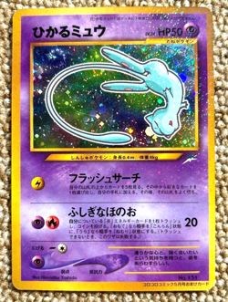 Rare Vintage Shining Mew CoroCoro Promo Japanese Pokemon Card 2001 Old Back TCG - Image 1