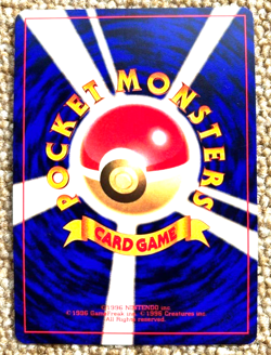 Rare Vintage Shining Mew CoroCoro Promo Japanese Pokemon Card 2001 Old Back TCG - Image 2