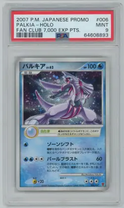 2007 Pokemon Japanese Promo #006 Palkia Holo Fan Club 7,000 Exp Pts. PSA 9 MINT - Image 1