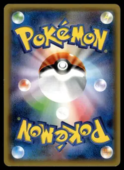 WURMPLE 128/XY-P XY PROMOS JAPANESE POKEMON TCG - Image 2