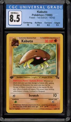 Pokemon Kabuto Fossil 1st Edition #50 CGC 8.5 - Image 1
