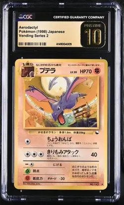 1998 Pokemon Vending Series 2 Japanese #142 Aerodactyl CGC 10 PRISTINE Free Ship - Image 1