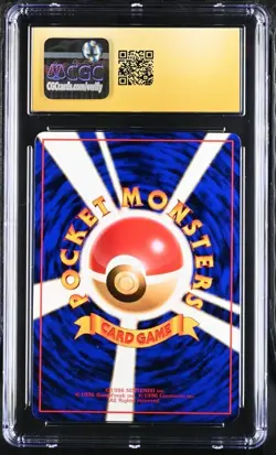 1998 Pokemon Vending Series 2 Japanese #142 Aerodactyl CGC 10 PRISTINE Free Ship - Image 2