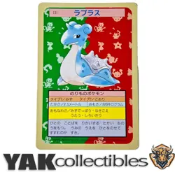 Lapras Topsun Japanese Pokemon Green Back #131 - Image 1