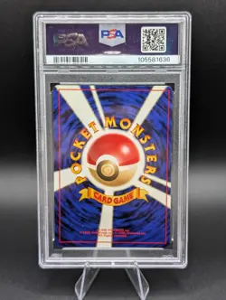 Pokemon Lugia Neo Genesis Japanese Holo Rare #249 PSA 9 Mint - Image 2