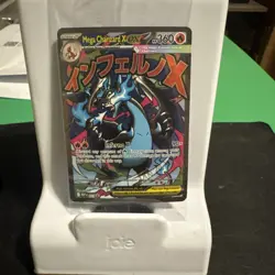 Pokemon Mega Charizard X ex 023 Black Star Promo Mega Charizard Ex SEALED - Image 1