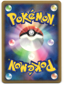 Arceus-Lightning Holo Pokemon TCG Arceus Lightning Psychic Deck 003/017 (Pt) MP - Image 2