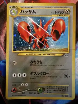 Pokemon Scizor 212 Japanese Crossing The Ruins Holo HP - Image 1