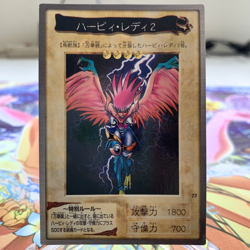 Harpie Lady 2 77 Bandai Japanese Yugioh Card ~ MP - Image 1