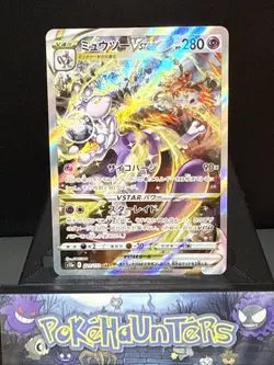 Pokemon Card Mewtwo VSTAR 221/172 SAR S12a VSTAR Universe Japanese Near Mint - Image 1