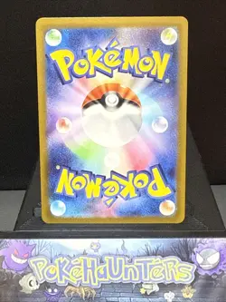 Pokemon Card Mewtwo VSTAR 221/172 SAR S12a VSTAR Universe Japanese Near Mint - Image 4