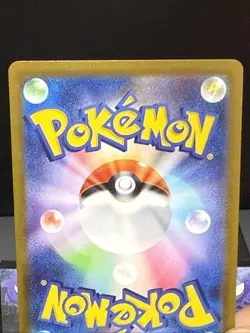 Pokemon Card Mewtwo VSTAR 221/172 SAR S12a VSTAR Universe Japanese Near Mint - Image 5