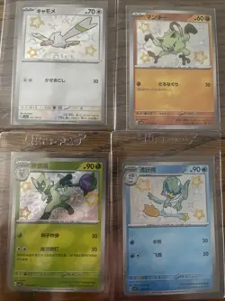 Pokemon Chinese Japanese Baby shiny Cards Lot Near Mint - Lot Of 4 - Image 1