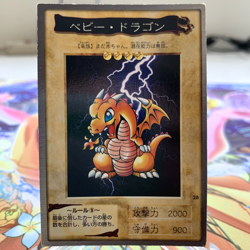 Baby Dragon 28 Bandai Japanese Yugioh Card ~ MP - Image 1