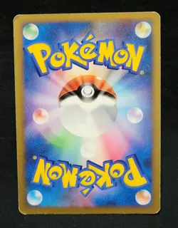 FERALIGATR 024/070 L1 1st Edition HeartGold Non-Holo Japanese Pokemon Card LP/NM - Image 2