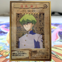 Seto Kaiba 4 Bandai Japanese Yugioh Card ~ MP - Image 1