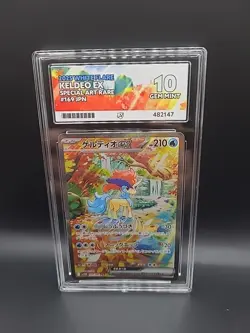 ACE 10 Keldeo EX 169/086 SAR White Flare Japanese Full Art Rare Pokemon Card - Image 1