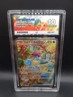 ACE 10 Keldeo EX 169/086 SAR White Flare Japanese Full Art Rare Pokemon Card - Image 2