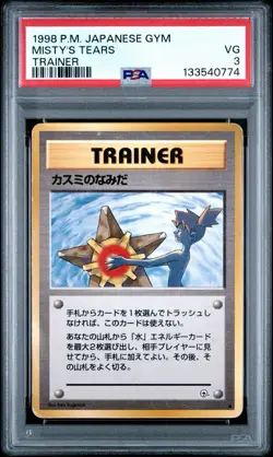 PSA 3 Pokemon Japanese Misty's Tears Banned Card - Image 1