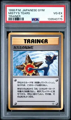 PSA 4 Pokemon Japanese Misty's Tears Banned Card - Image 1