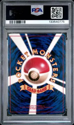 PSA 4 Pokemon Japanese Misty's Tears Banned Card - Image 2