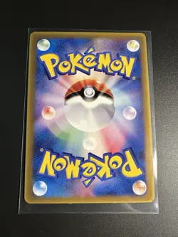 Lucario 092/PCG-P Glossy Black Star Promo Japanese Pokemon Card Lightly Played - Image 2