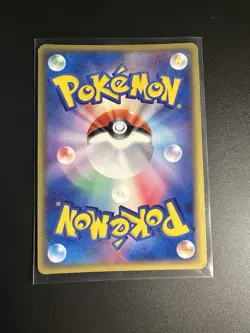 Flygon 033/ADV-P 7-11 Fair Campaign Promo Holo Japanese Pokemon Card LP - Image 2