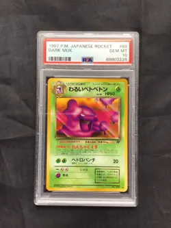 Pokemon Cards: Japanese Team Rocket Uncommon: Dark Muk 89 PSA 10 - Image 1