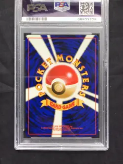 Pokemon Cards: Japanese Team Rocket Uncommon: Dark Muk 89 PSA 10 - Image 5