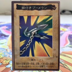 Kunai with Chain 50 Bandai Japanese Yugioh Card ~ MP - Image 1