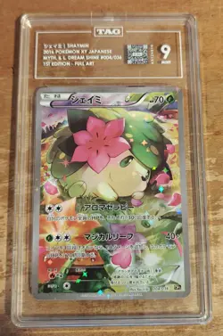 2016 Full-Art Shaymin Pokemon CP5 Dream Shine Collection 004/036 TAG 9 - Image 1