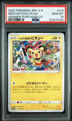 2022 POKEMON JPN S PROMO GRANIPH PURCHASE CAMPAIGN #214 MISCHIEVOUS PICHU PSA 10 - Image 1
