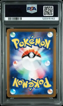 2022 POKEMON JPN S PROMO GRANIPH PURCHASE CAMPAIGN #214 MISCHIEVOUS PICHU PSA 10 - Image 2