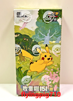 2025 IN STOCK Pokemon TCG Collect 151 Journey Slim Booster Pack Sealed Box - Image 1