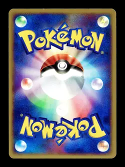 [LP] Forina's Breloom 002/019 Japanese Movie Comm VS Pack Pokemon - Image 2