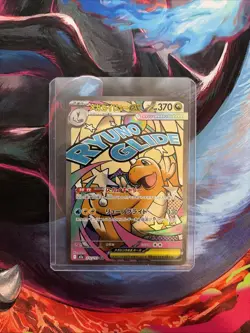 2025 POKEMON JAPANESE M2a-MEGA DREAM ex 232 MEGA DRAGONITE EX MEGA ATTACK RARE - Image 1